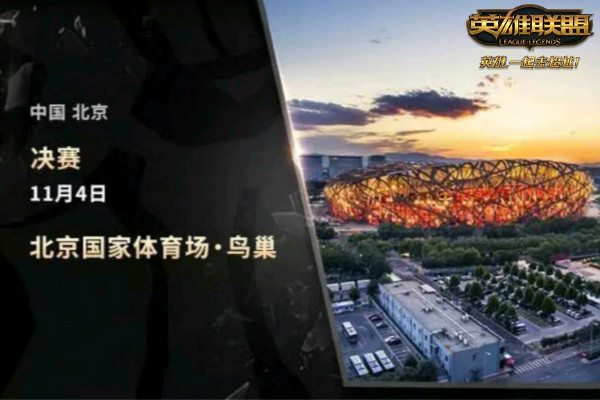 lpl,2017夏季赛