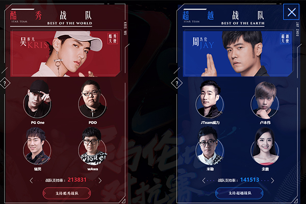 LOL六周年9月1-3日赛程公布 两支全华班决战五棵松