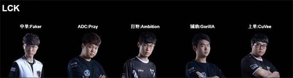 lol2017全明星赛什么时候开始 lol2017全明星赛赛程介绍