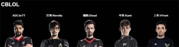 2017全明星赛,LOL