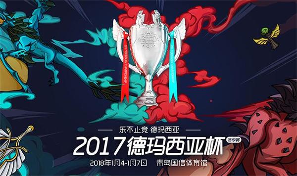 lol2017德玛西亚杯青前瞻：RNG“走A怪”或与Uzi共同出战德杯