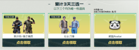 免费抽！最高5000徽章令！开赛狂欢送好礼！