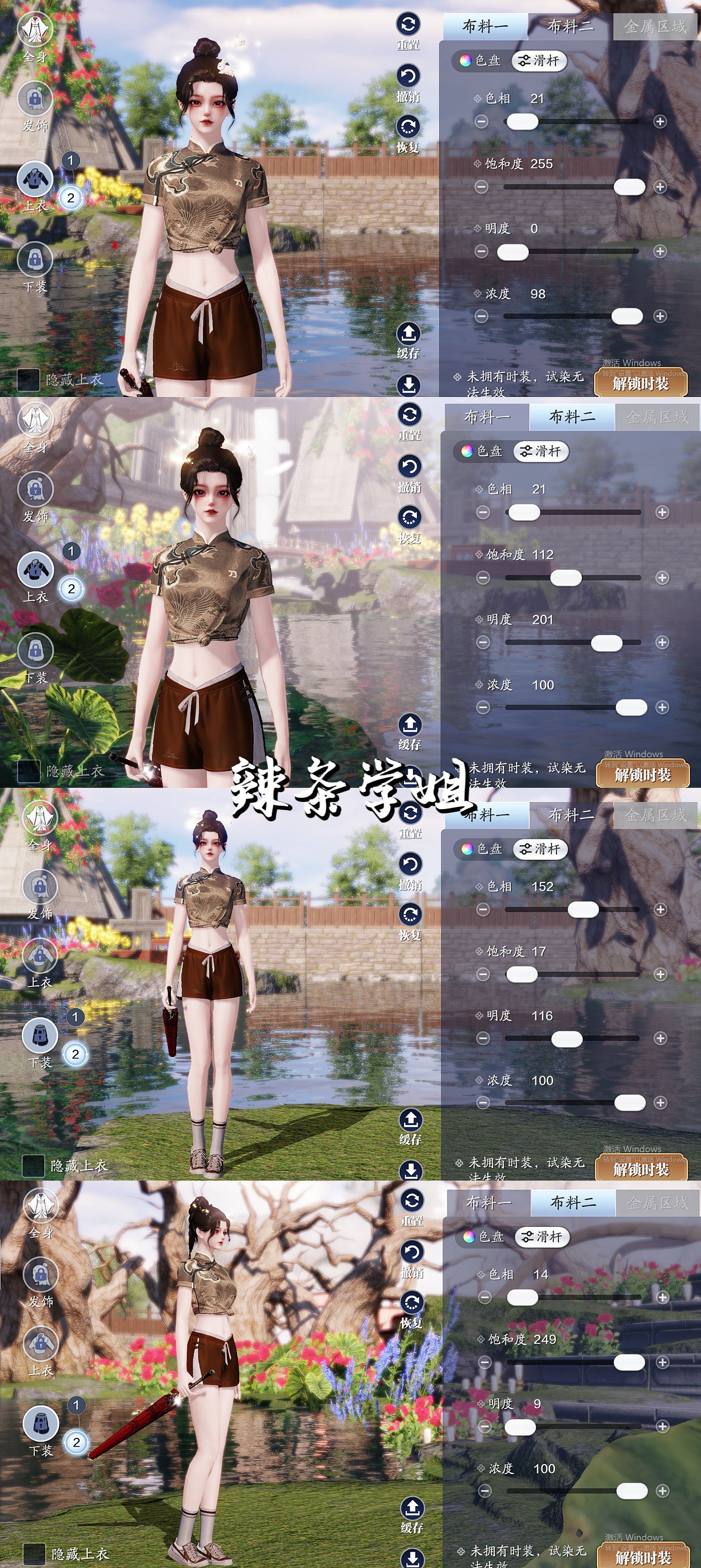 快来抄作业啦！夏日运动装绝美染色你值得拥有