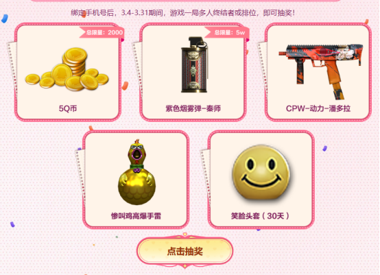 【活动爆料】2.22限时一局领！全新青花瓷配色的COP-化蛇等你来拿！
