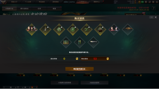 【体验服爆料】火线通行证第六赛季开启，灵蛇送福，专属主题道具来袭