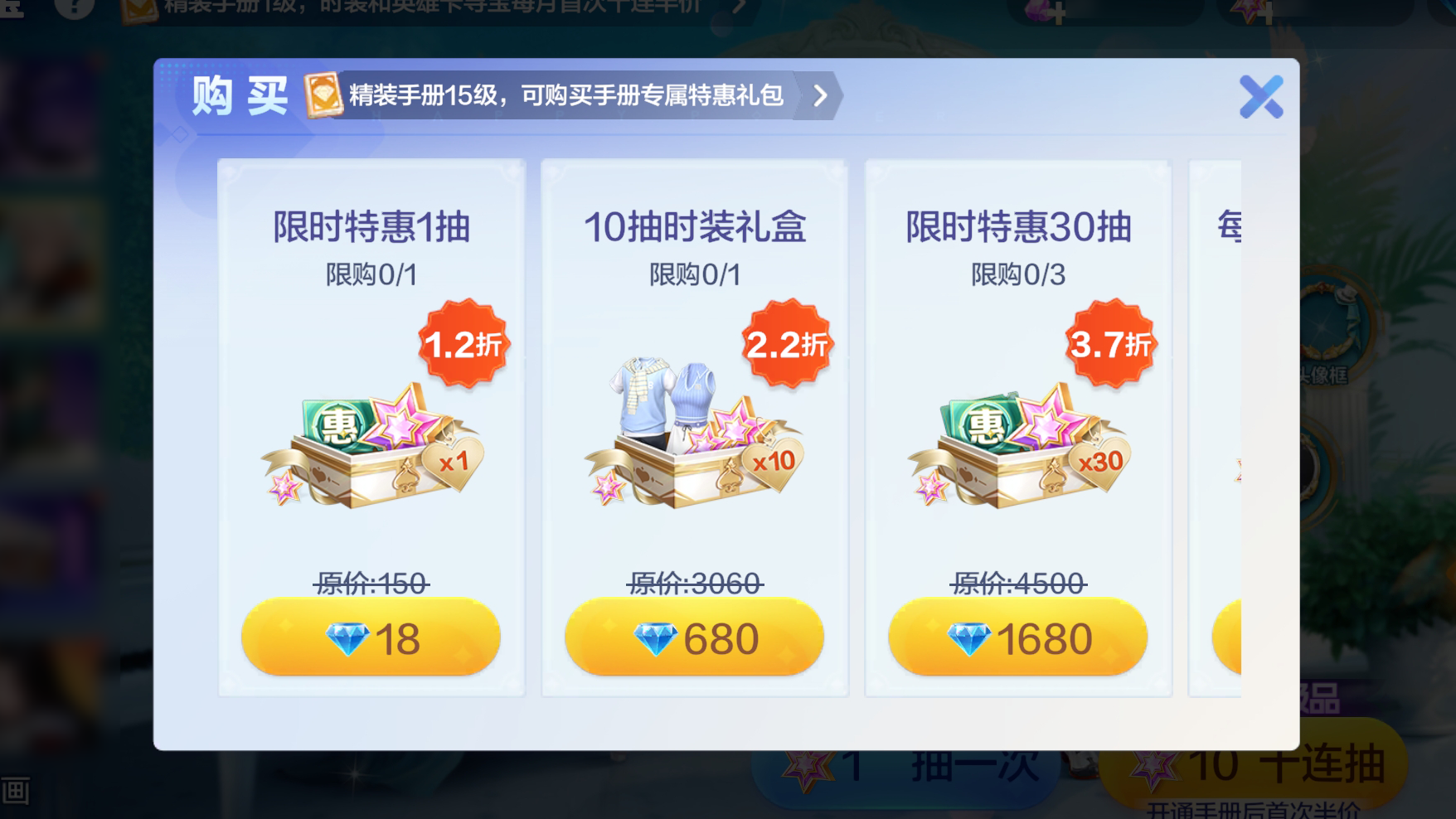 时装爆料|「罗马假日限时寻宝」11月4日0点上线！绝美套装首发揭秘！