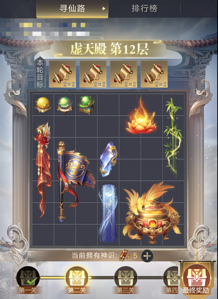 七载盛典共赴狂欢！《乱世王者》七周年庆典开幕