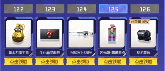 【活动爆料】工作日好礼！曹操版EVO免费送！