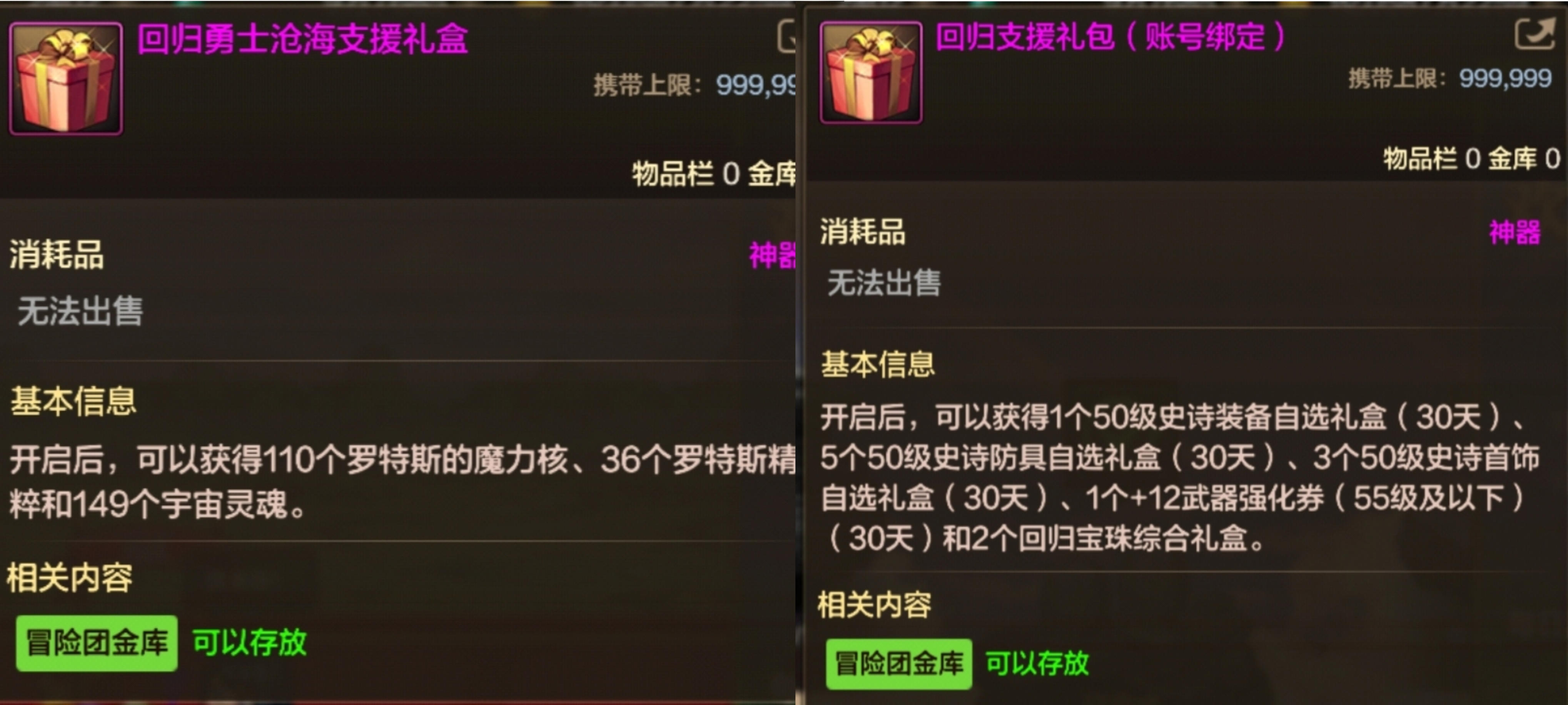 萌新65新版本怎么玩？手把手带你玩转65版本！13