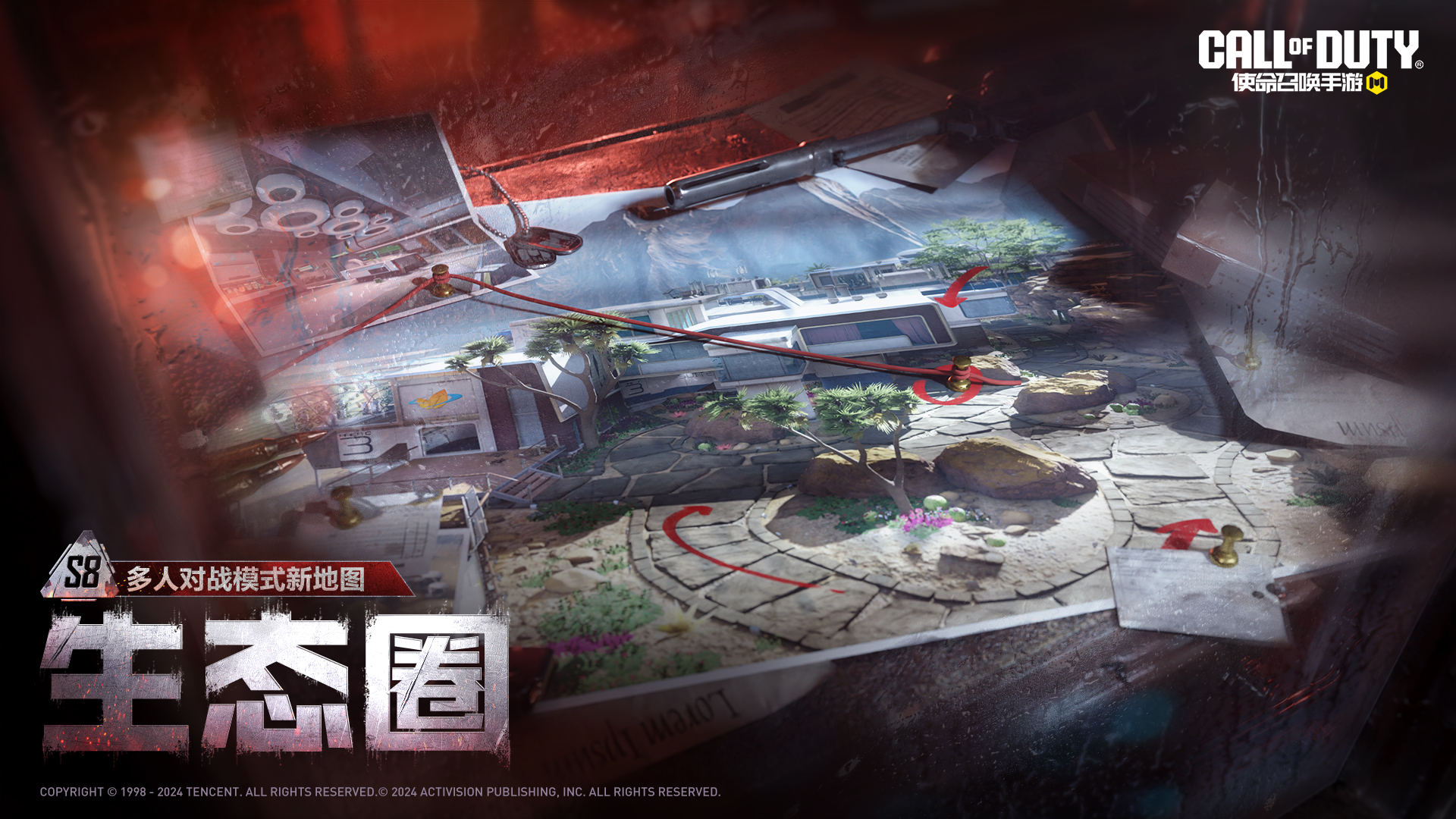 新武器LAG53再现长枪火力，新地图生态圈将成战略要地！