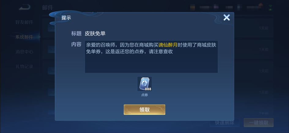 https://img.crawler.qq.com/cfwebcap/0/037cf05bfc3b72e39f64931673e8e434/0/?width=945&height=436