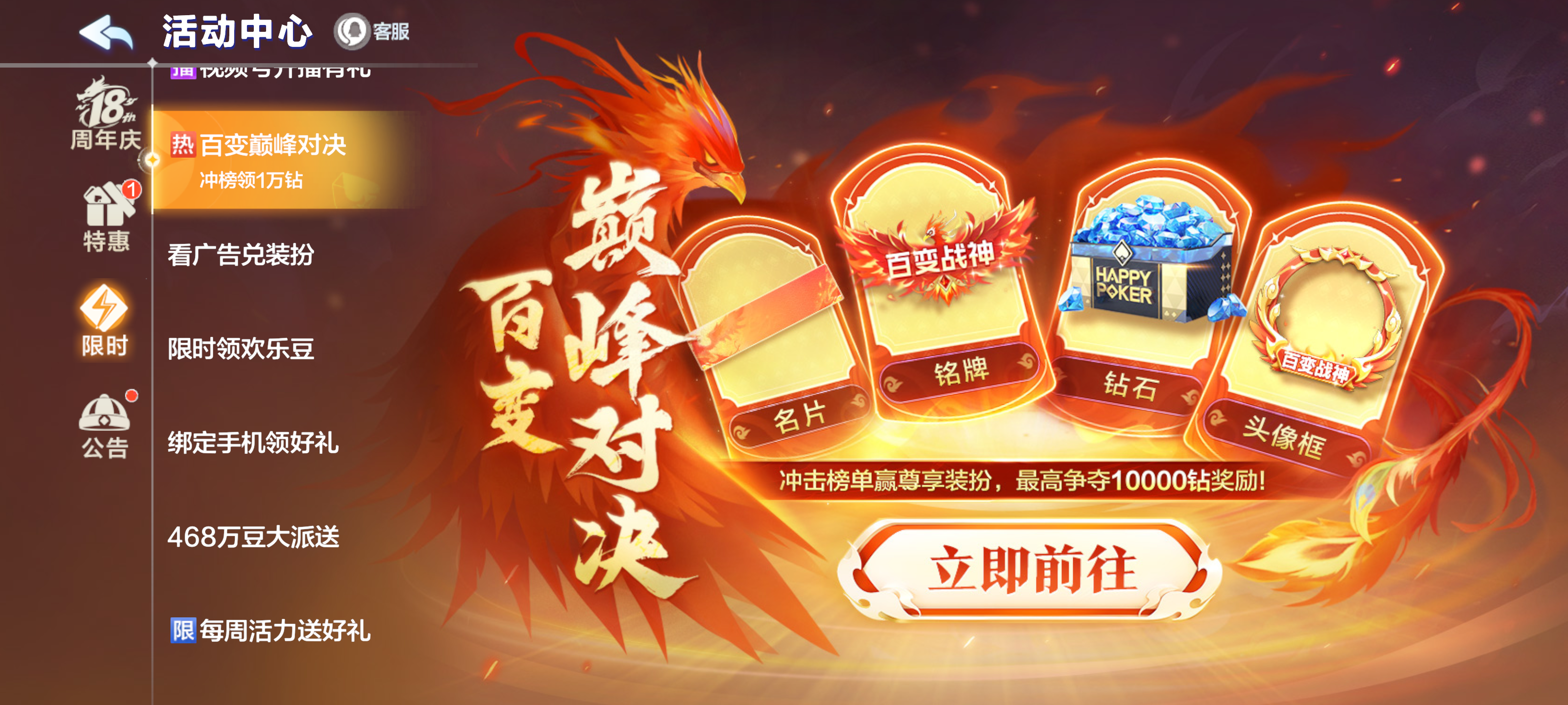 福利快报丨重磅！10000钻石免费领？！最新福利资讯准时送达~
