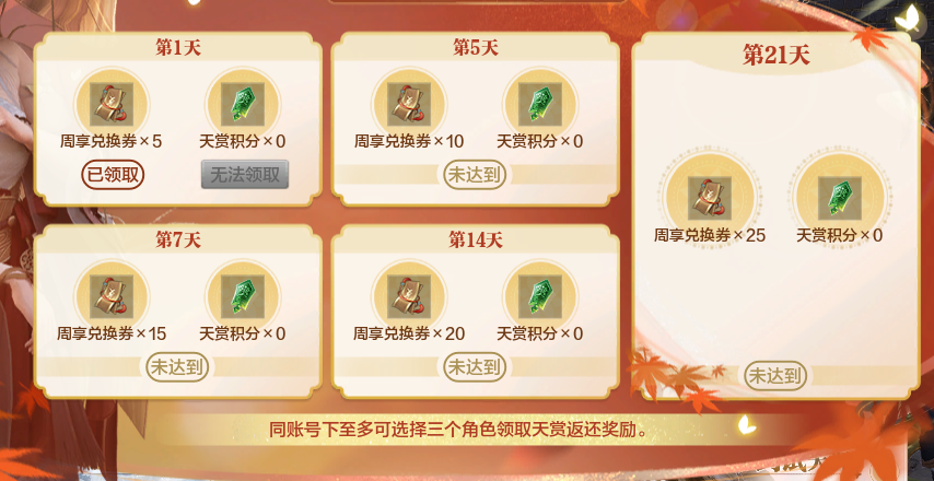 体服速报丨外观特卖与限时返场活动一览