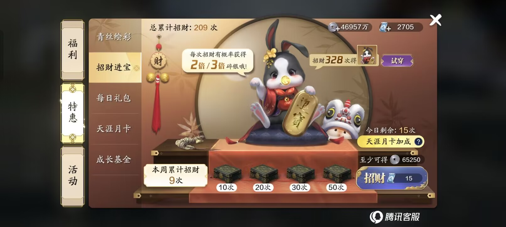 飞升服2.0，琢磨钱不够？看完这些一周5000万碎银手到擒来