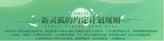 《穿越火线》【最新资讯】灵狐者的誓言与顶级神器盛情绽放！3月份海量独享丰厚奖品源源不断！