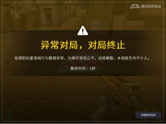 【全国巅峰赛】安全规则全面升级，巅峰赛专属段位及奖励爆料