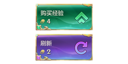 《金铲铲之战》【魔法乱斗】宝典与商城内容