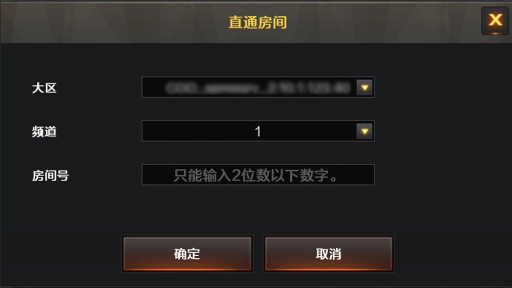 《穿越火线》【开发见解】全面焕新基础体验：社交与战术维度全面精炼