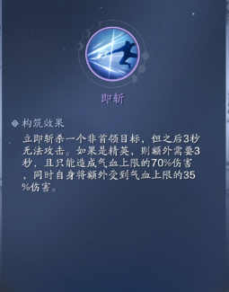 玉京三界盈凸·难度开启新首领杨绵绵整顿江湖