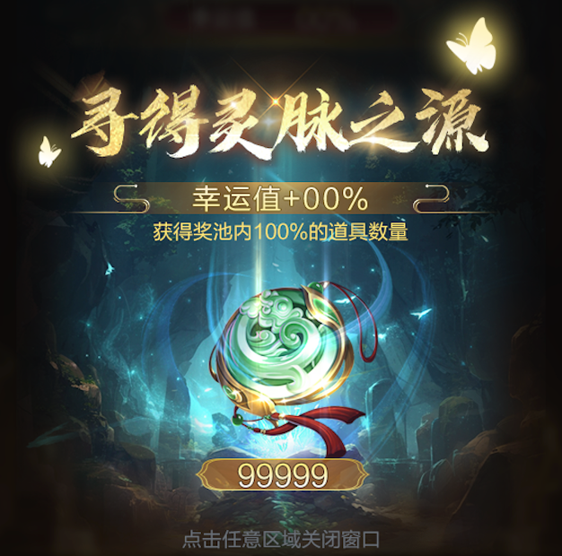 七载盛典共赴狂欢！《乱世王者》七周年庆典816盛大开幕