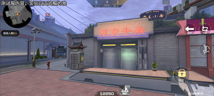 【9周年版本】体验服快车：周年庆主题爆料来袭，全新角色地图抢先看！