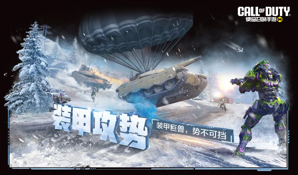 手册积分送不停，累登改模史诗M4免费领