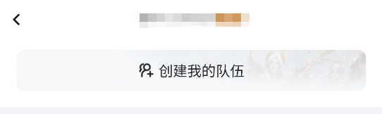 寻找方舟搭子！“掌舟”开启组队功能
