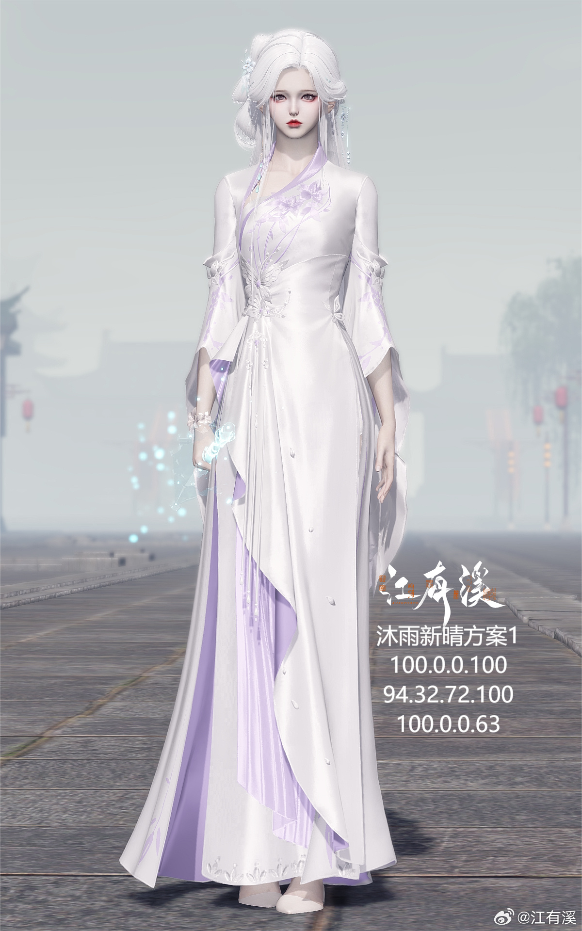 沐雨新晴千万别压箱底了，这样染色简直绝美！