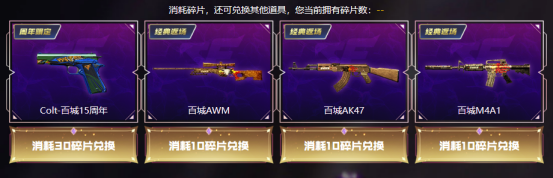 百城首发皮肤免费领玩地图工坊领专属福利！