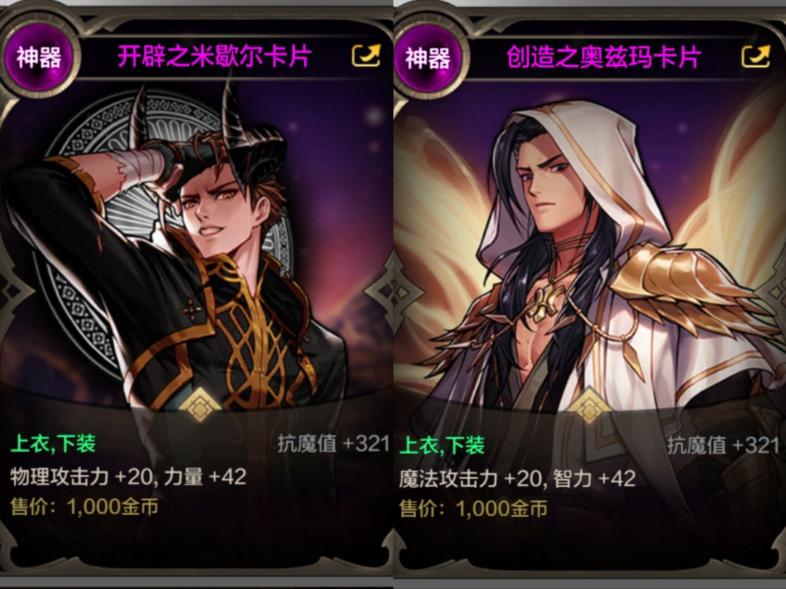 新版附魔提升率,毕业附魔文章1