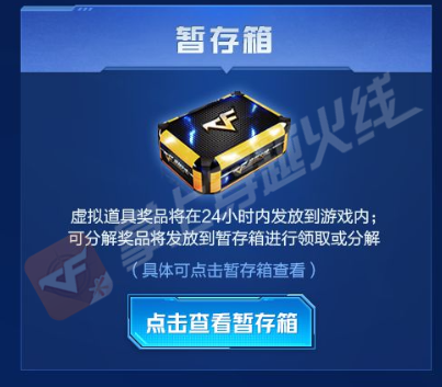 【活动爆料】M200-幻神返场！隼、幻影同步来袭