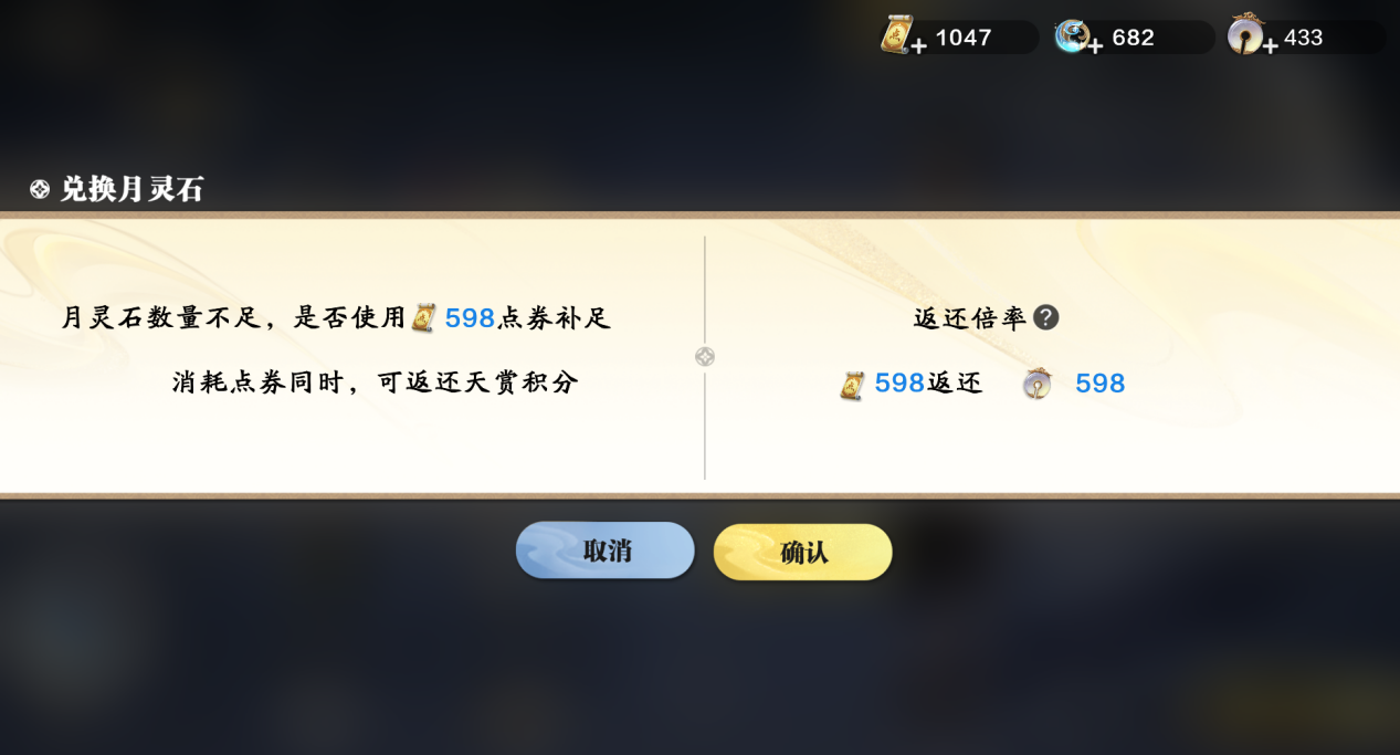 全新的经济循环体系赛季服寄售行系统解析