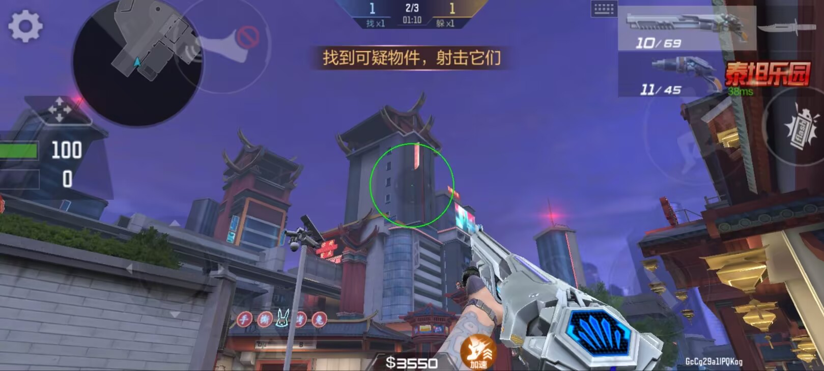 藏猫猫新图梦幻联动重庆，未来李子坝场景赏析解读