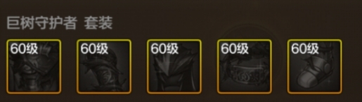 65版本重甲提升率计算，强化服唯一真神6