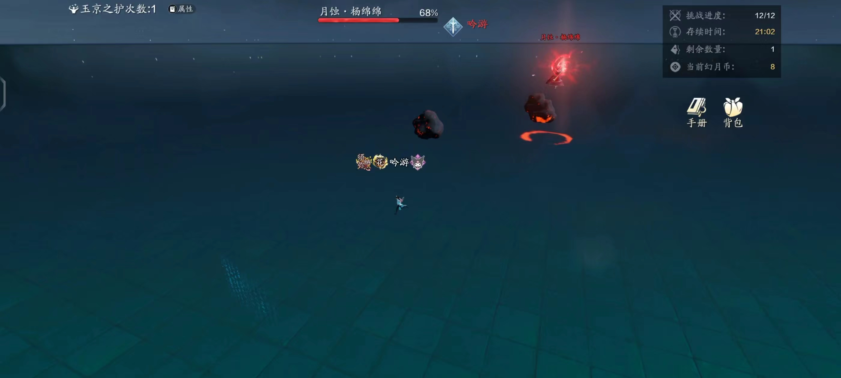玉京三界盈凸·难度开启新首领杨绵绵整顿江湖
