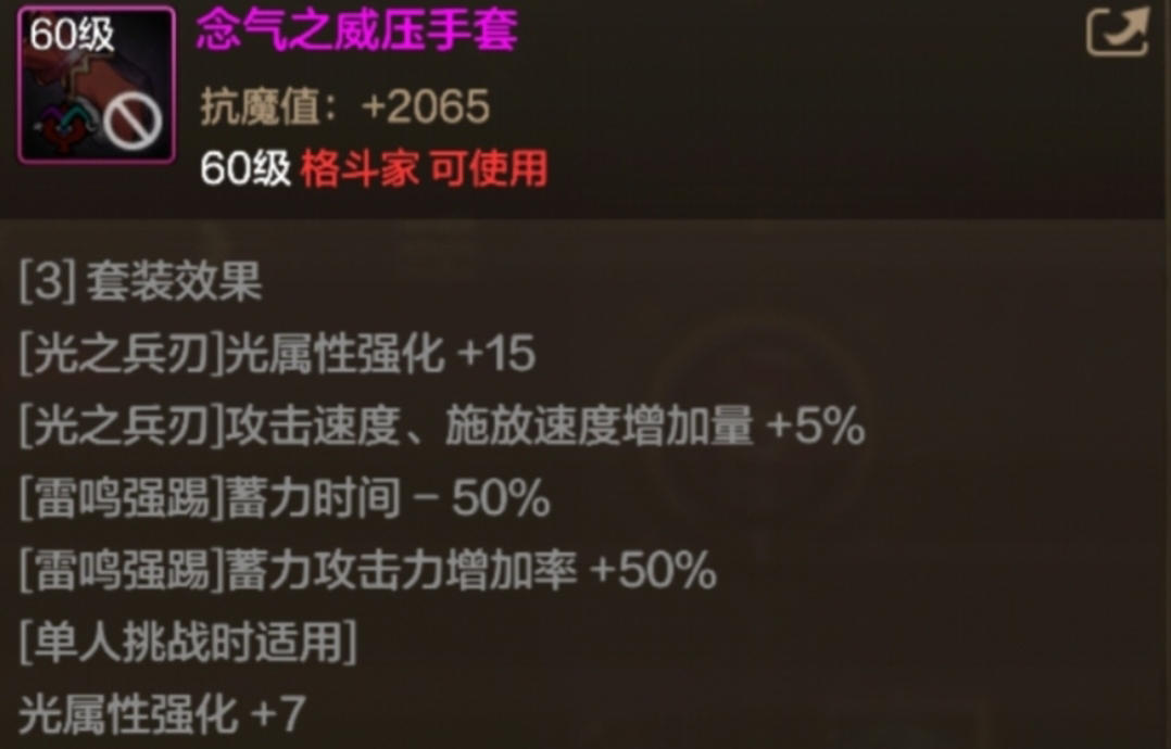 幻影马戏团第二幕来袭，辅助职业套装全面升级！9