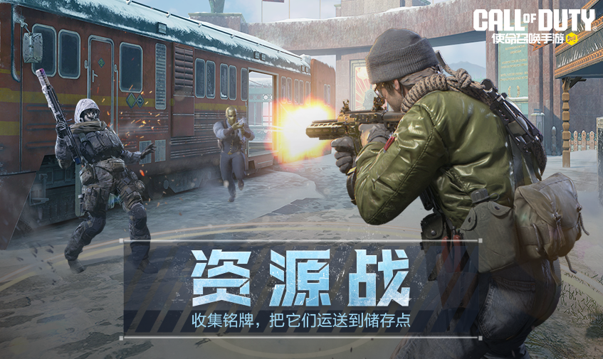 新版本将至连送好礼，生态圈开启等待决战！