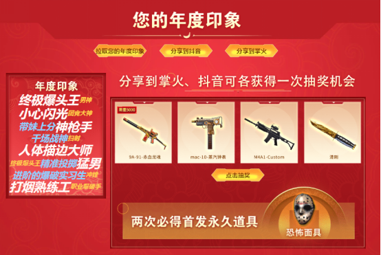 【活动爆料】12.28跨年福利！新的一年不要“焦”虑全新香蕉刀免费领！