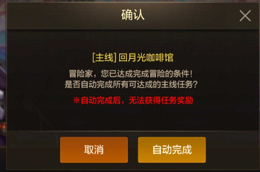 萌新65新版本怎么玩？手把手带你玩转65版本！5