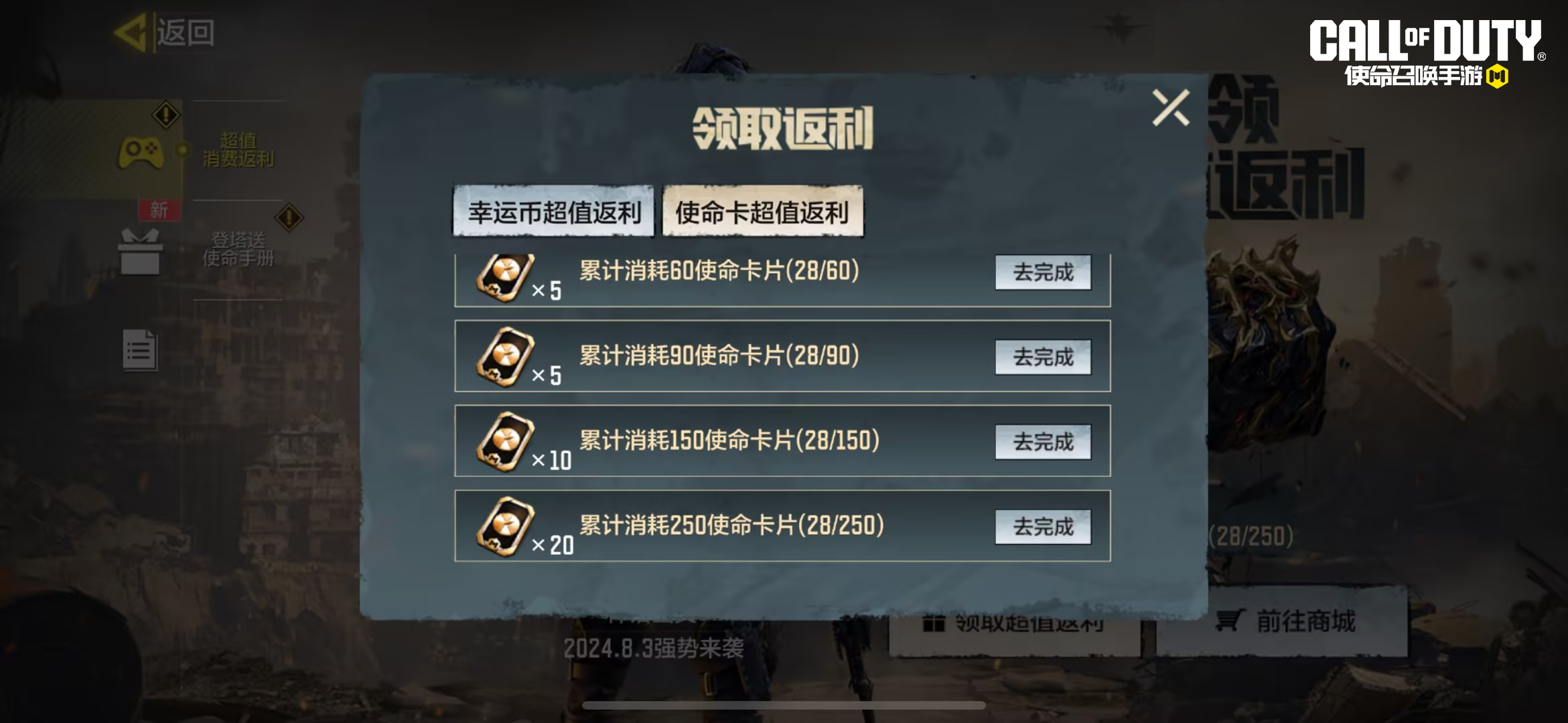 40个心愿箱大放送！这泼天的福利战士们可要接住啦~