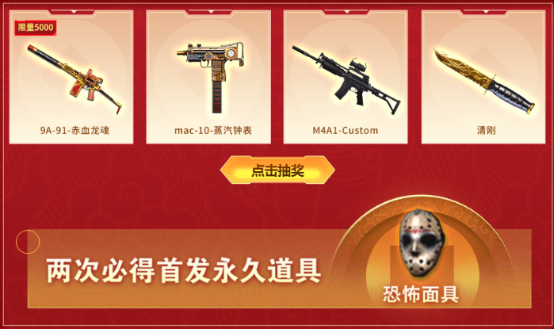 【活动爆料】全新动效尼泊尔登场！集卡必得“香蕉”刀！