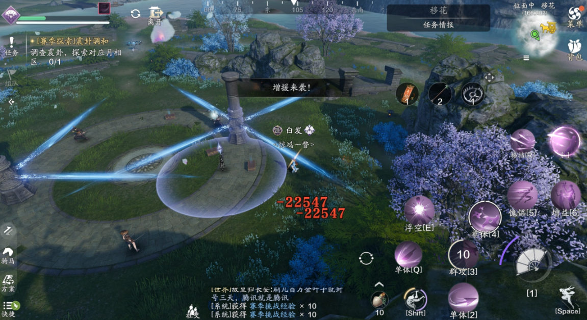 最漂亮的探索地图来啦“移花”探索全攻略