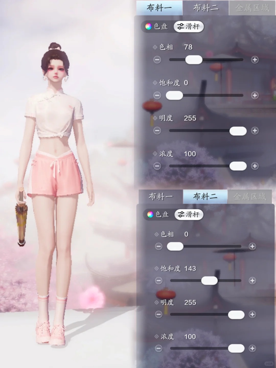 快来抄作业啦！夏日运动装绝美染色你值得拥有