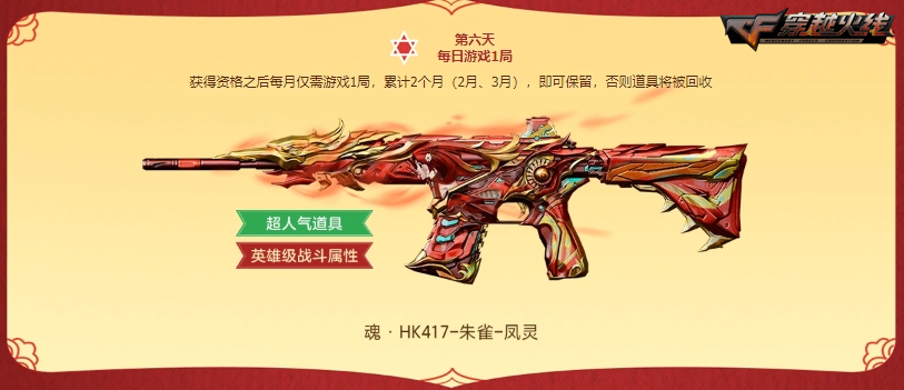 龙珠专场再上新灵狐专属福利惊喜放送中