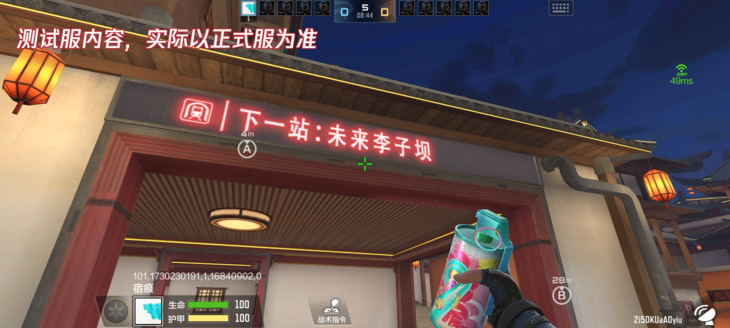 体验服快车：勒是雾都，全新周年庆联名福利武器抢先看！