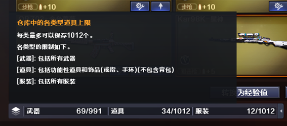 【策划有话说】《巅峰对决》版本解读