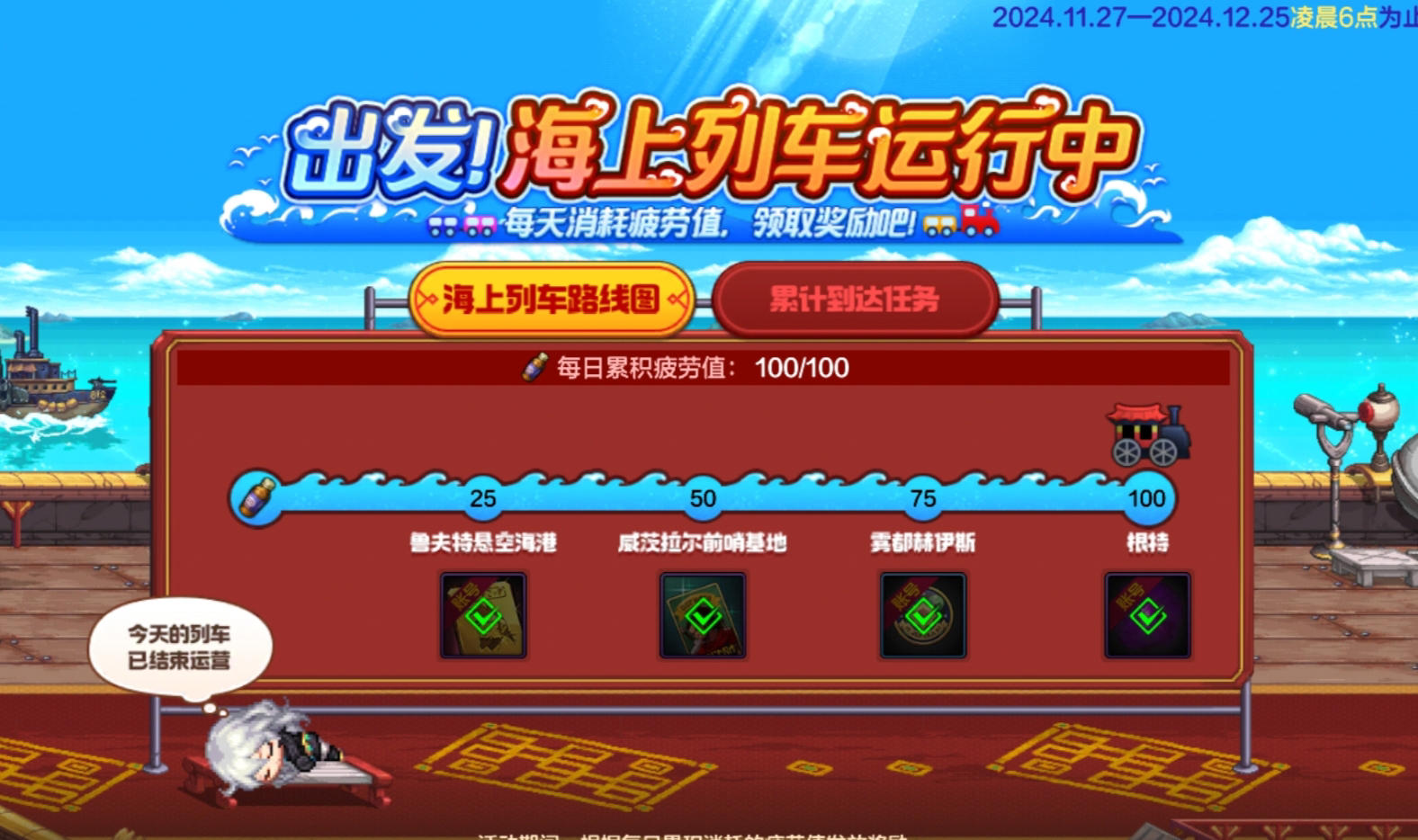 新老勇士福利来咯！白送55版本毕业装，回归即毕业！16