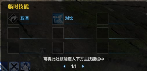 挑战·天垣见长生机制分析