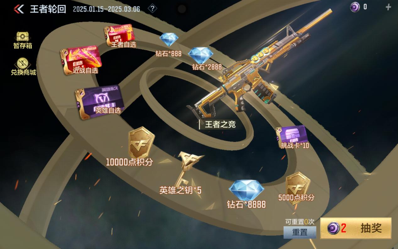 《穿越火线：枪战王者》【深度剖析】尊享王者轮回盛典，巅峰新锐王者竞技盛启，冰霜奇迹皮肤全新升级！