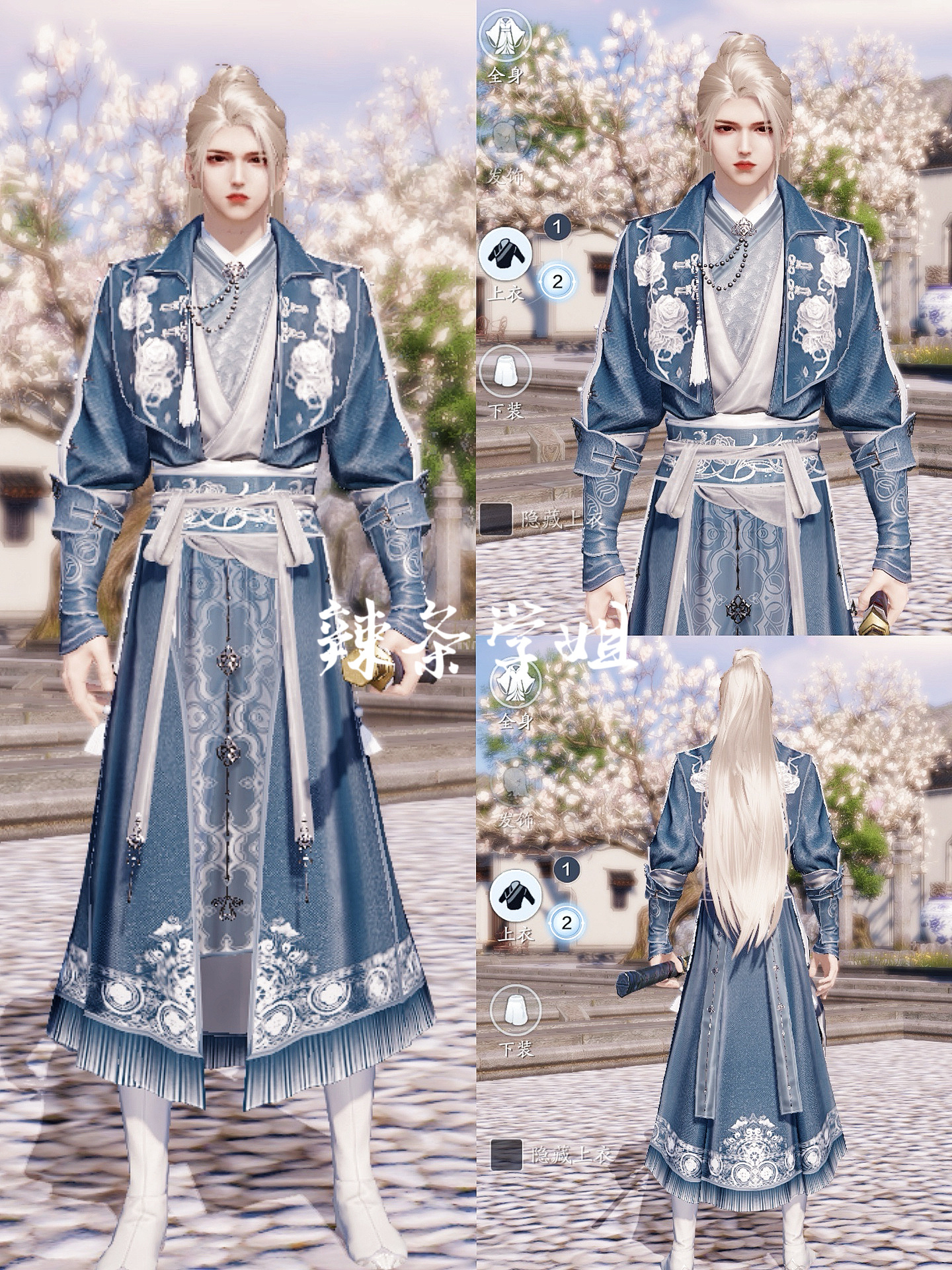 江湖浪漫共舞，【浮光·深红之舞】三大体型百套染色数据分享